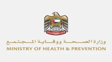 وزارة الصحة تعلن عدم رصد أي حالات إصابة بفيروس إيبولا في الدولة